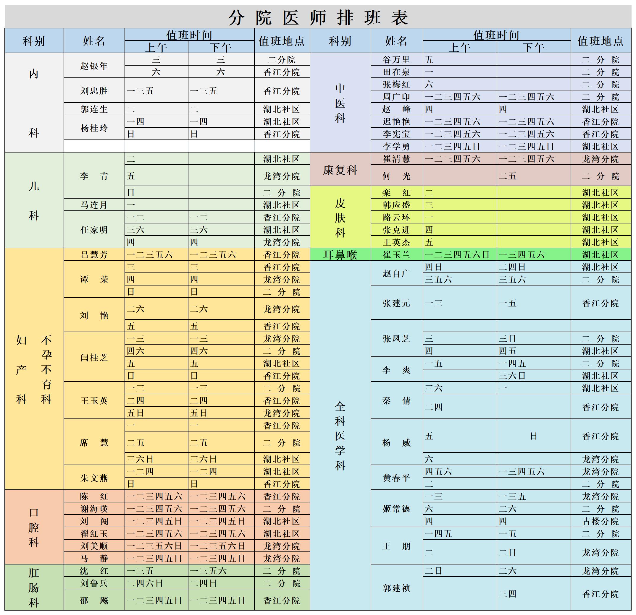 רŰӰ(հɢ)2020.5·12.jpg