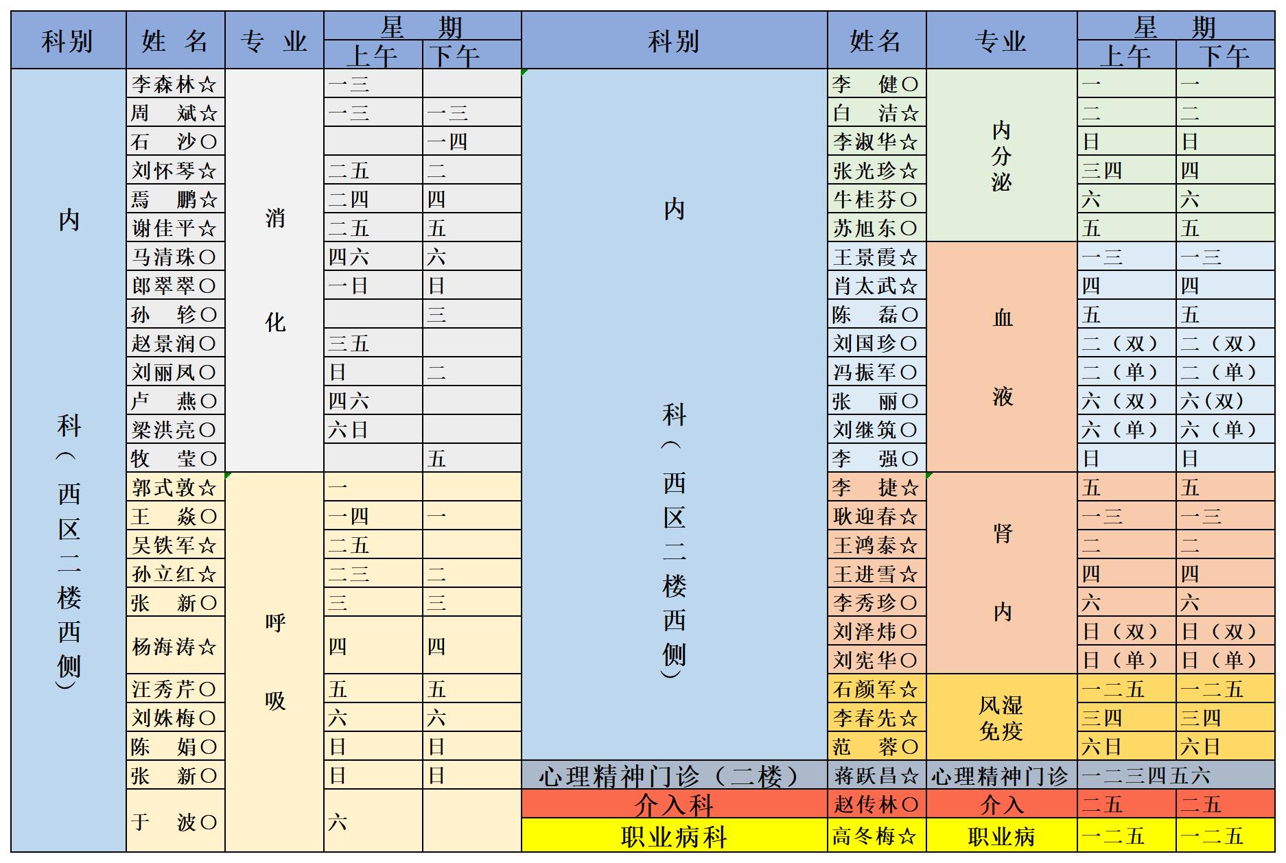 רŰӰ(հɢ)2020.3·1.jpg