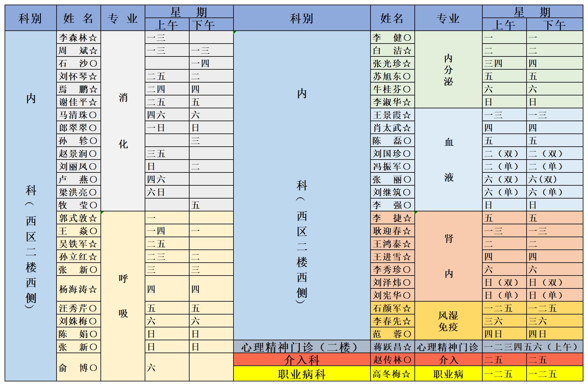 רŰӰ(հɢ)2020.5·1.jpg