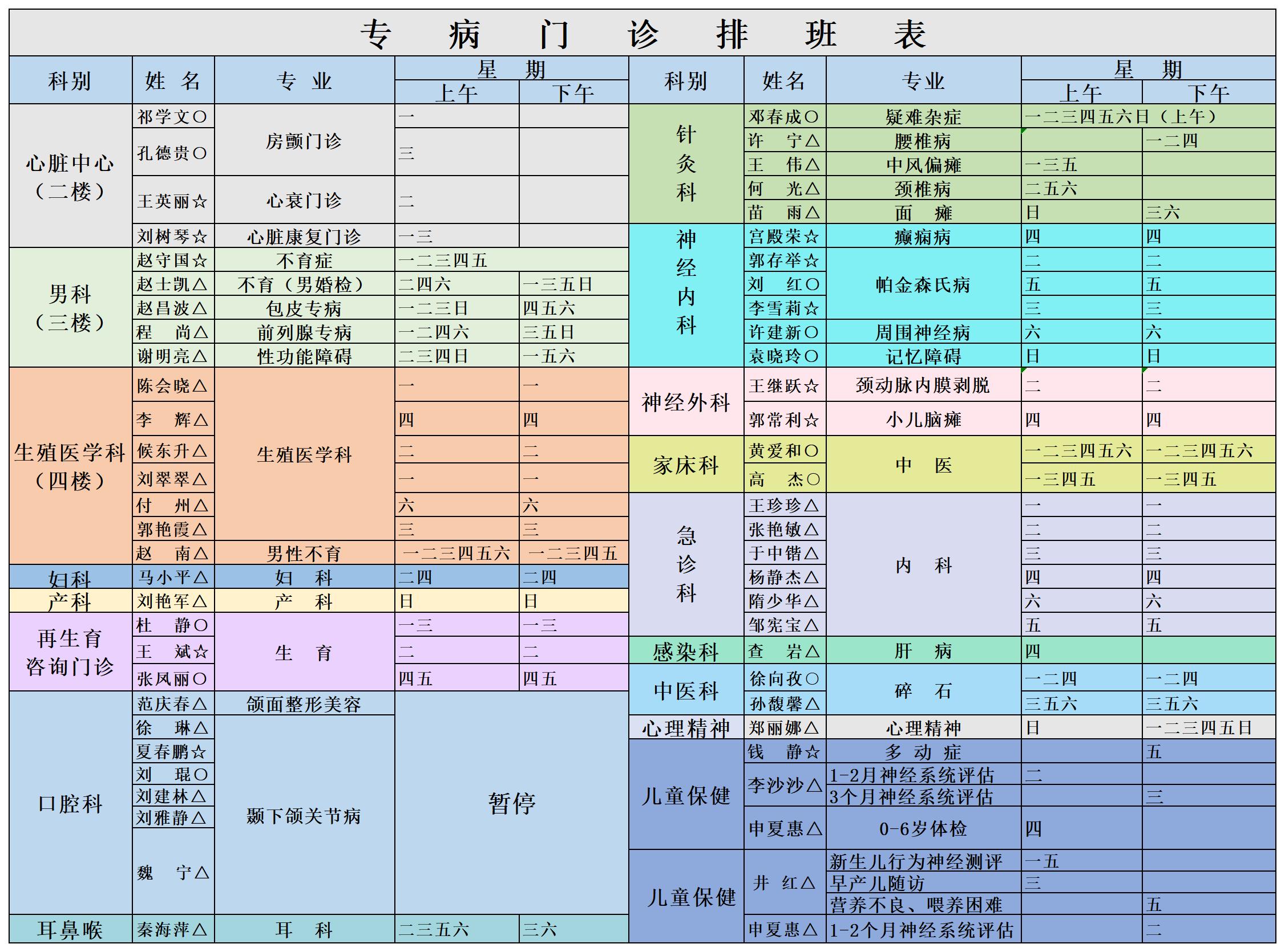 רŰӰ(հɢ)2020.3·11.jpg