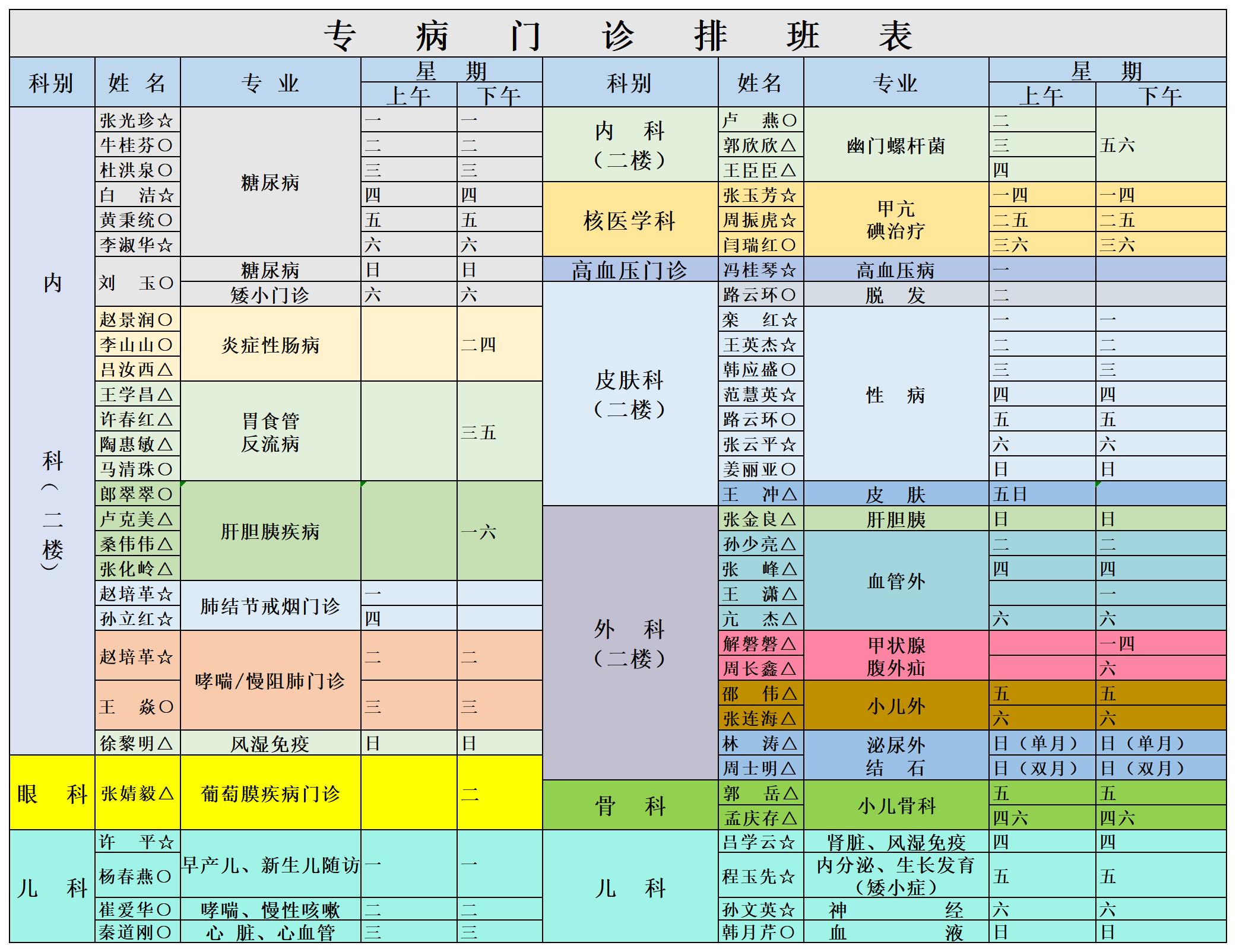 רŰӰ(հɢ)2020.1·10.jpg