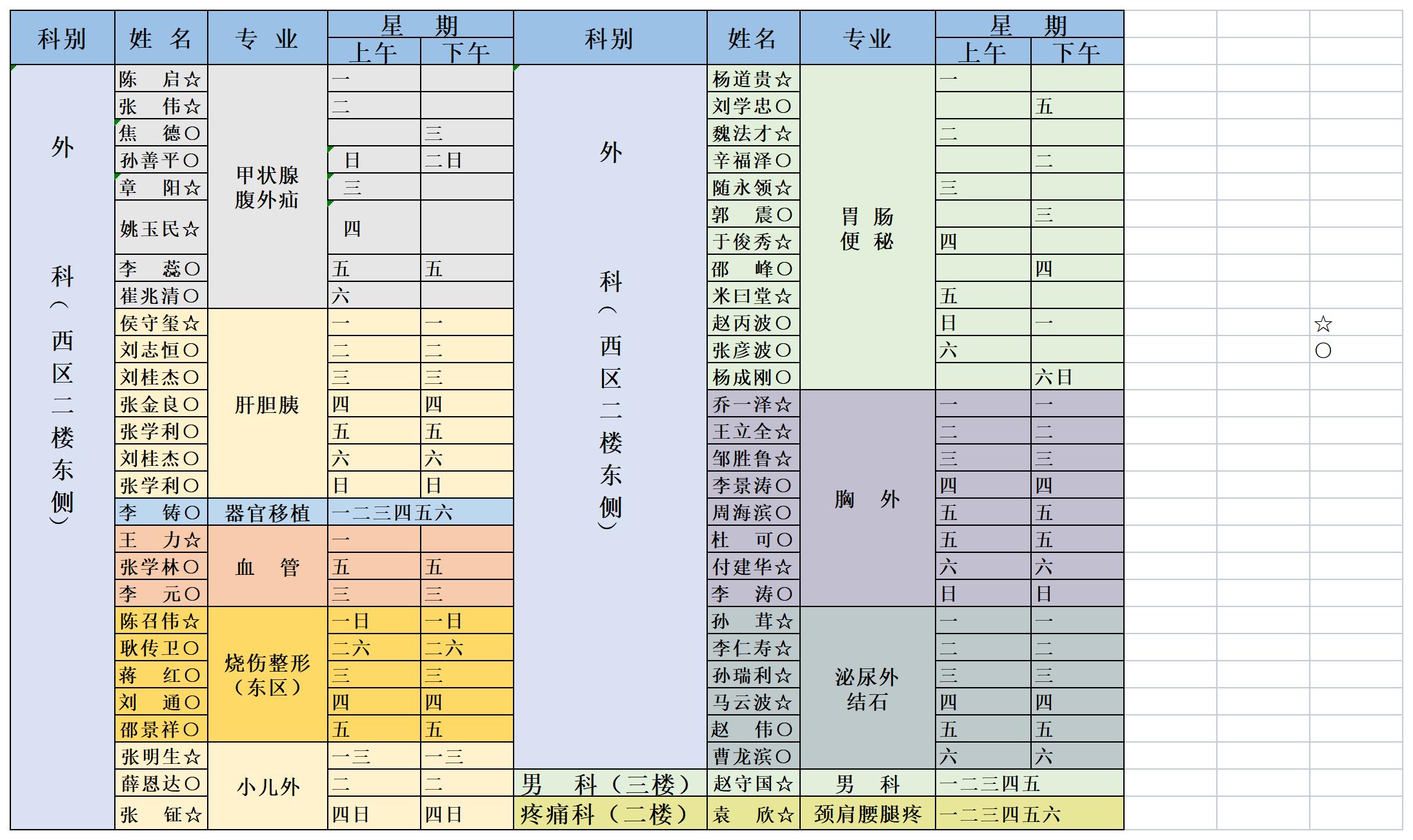 רŰӰ(հɢ)2020.1·3.jpg