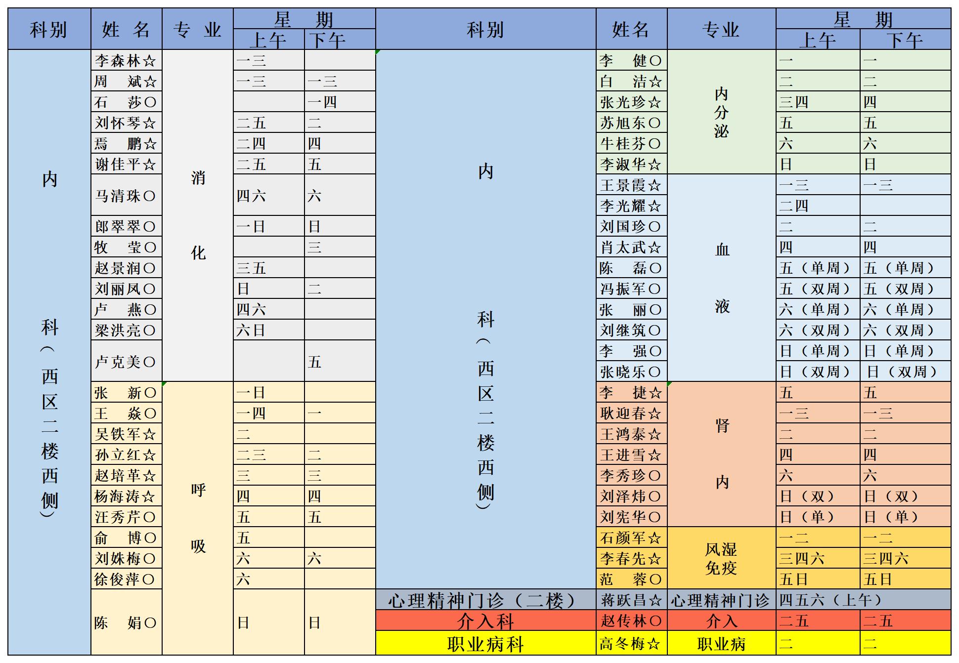 רŰӰ(հɢ)2020.12·1.jpg