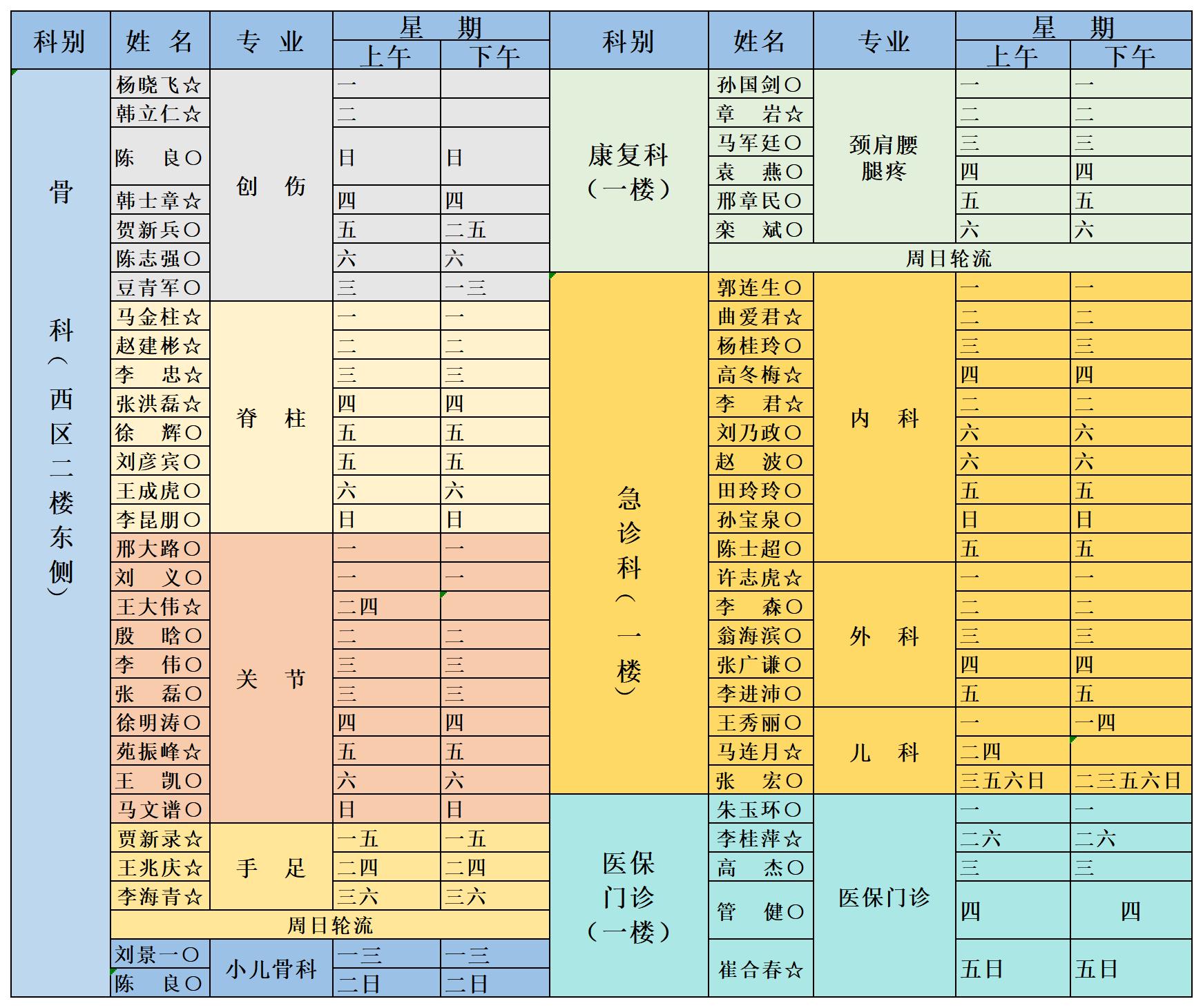 רŰӰ(հɢ)2020.12·5.jpg